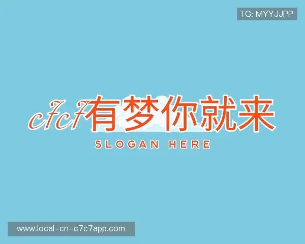 介绍c7c7.app官网